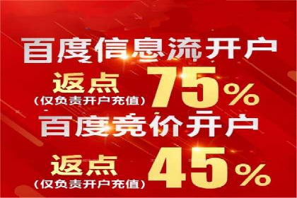 百度推广月费预算调整案例